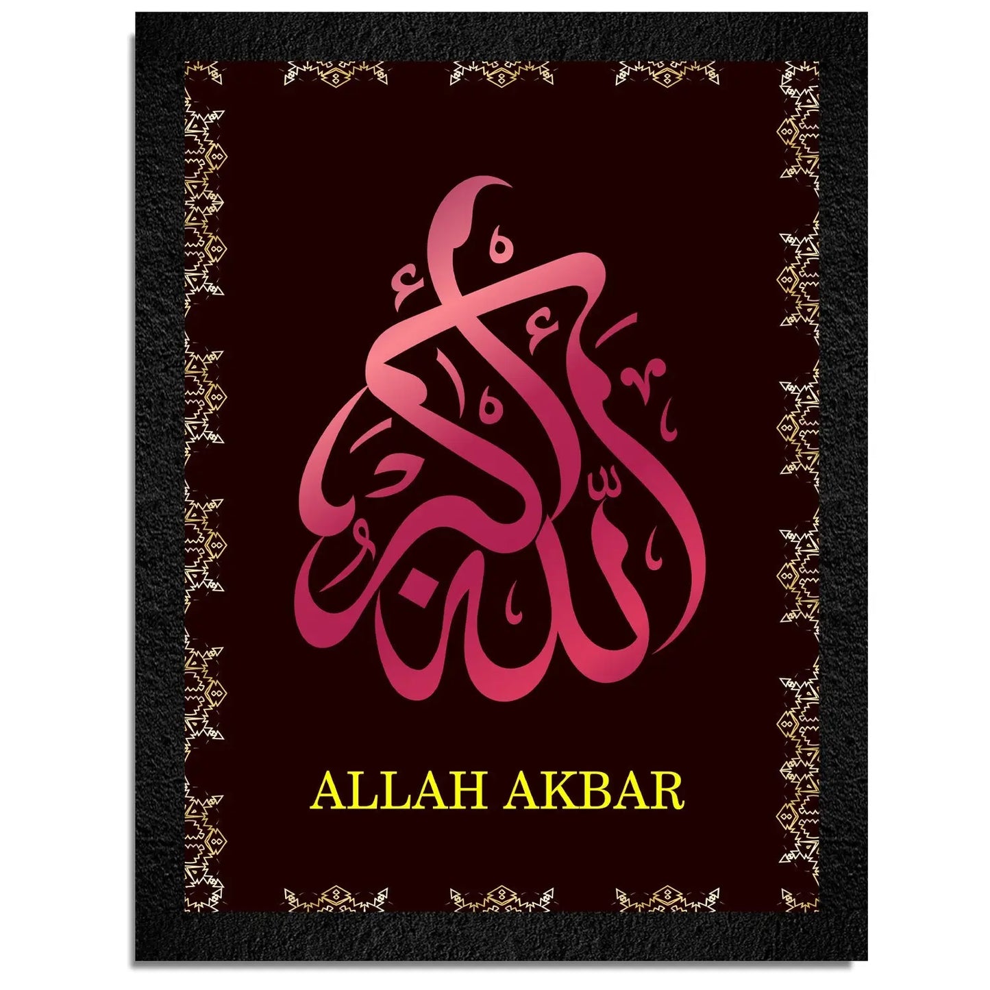 A traditional Islamic Arabic calligraphy framed painting by DSF Wall Art.