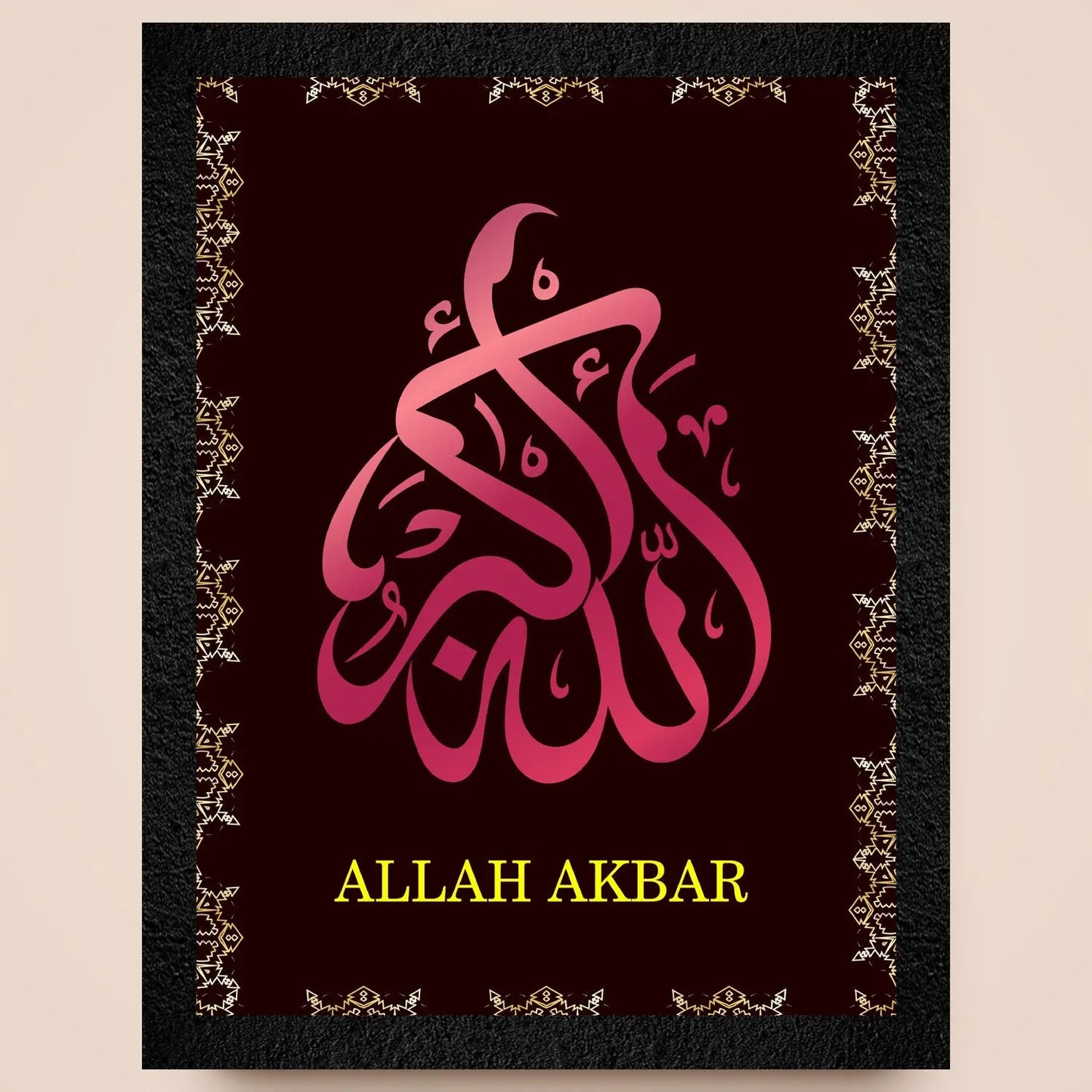 A traditional Islamic Arabic calligraphy framed painting by DSF Wall Art.