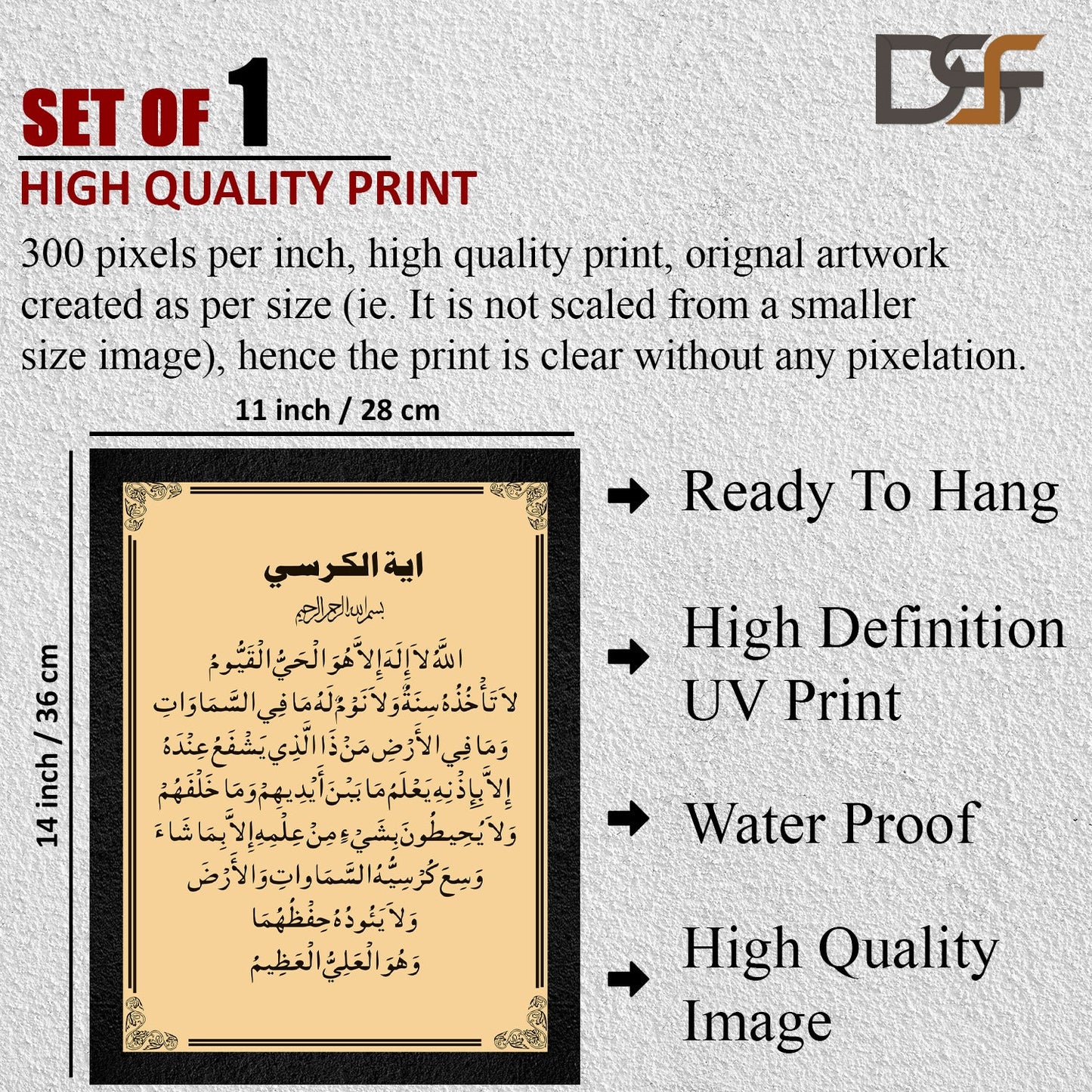 A framed minimalist Islamic calligraphy wall art by DSF Wall Art.