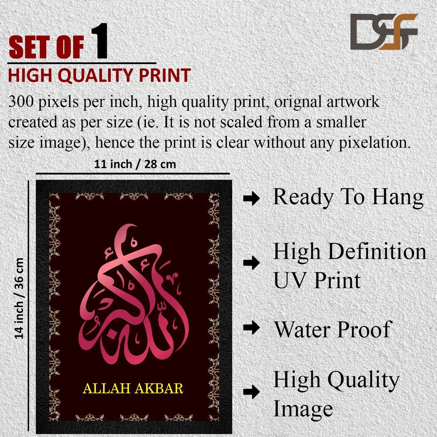 A traditional Islamic Arabic calligraphy framed painting by DSF Wall Art.