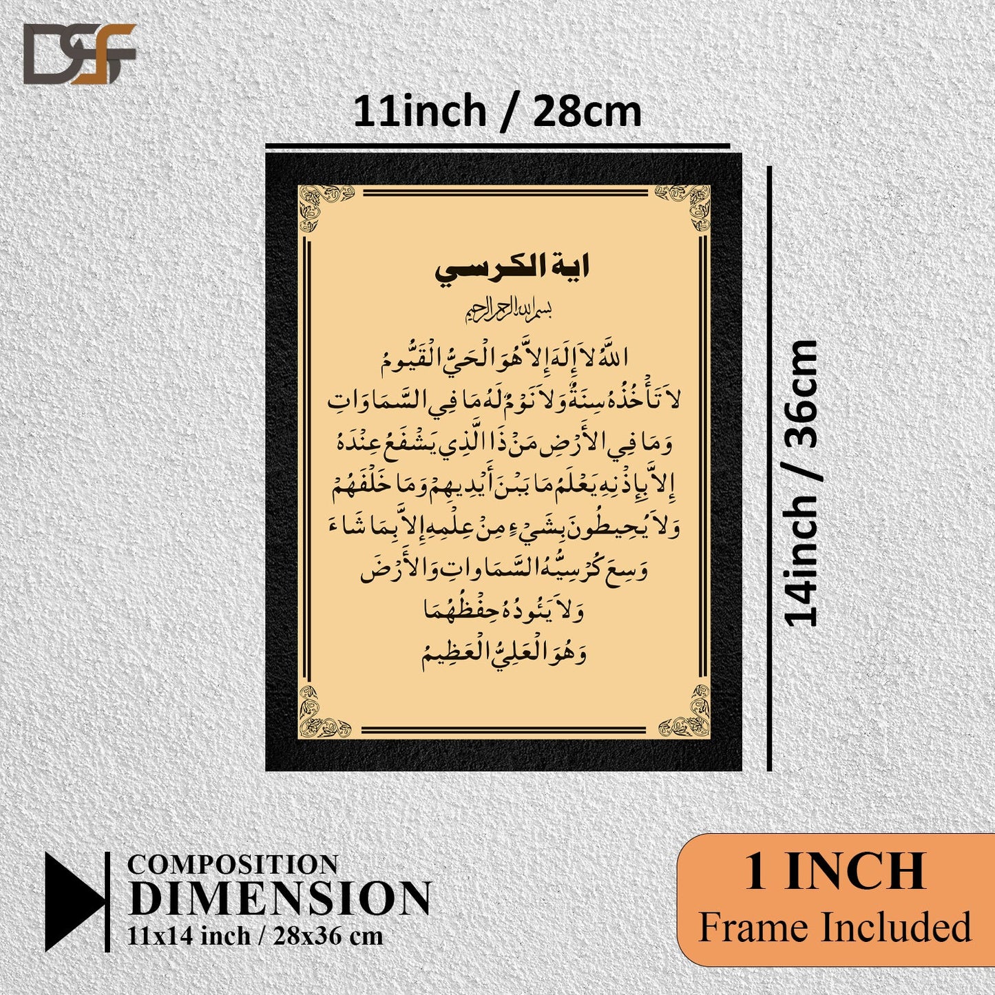 A framed minimalist Islamic calligraphy wall art by DSF Wall Art.