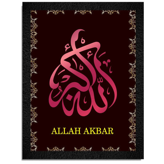 A traditional Islamic Arabic calligraphy framed painting by DSF Wall Art.