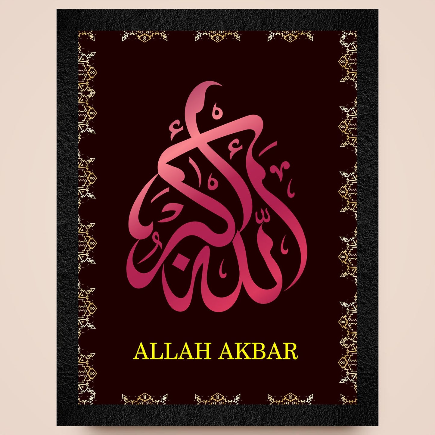A traditional Islamic Arabic calligraphy framed painting by DSF Wall Art.