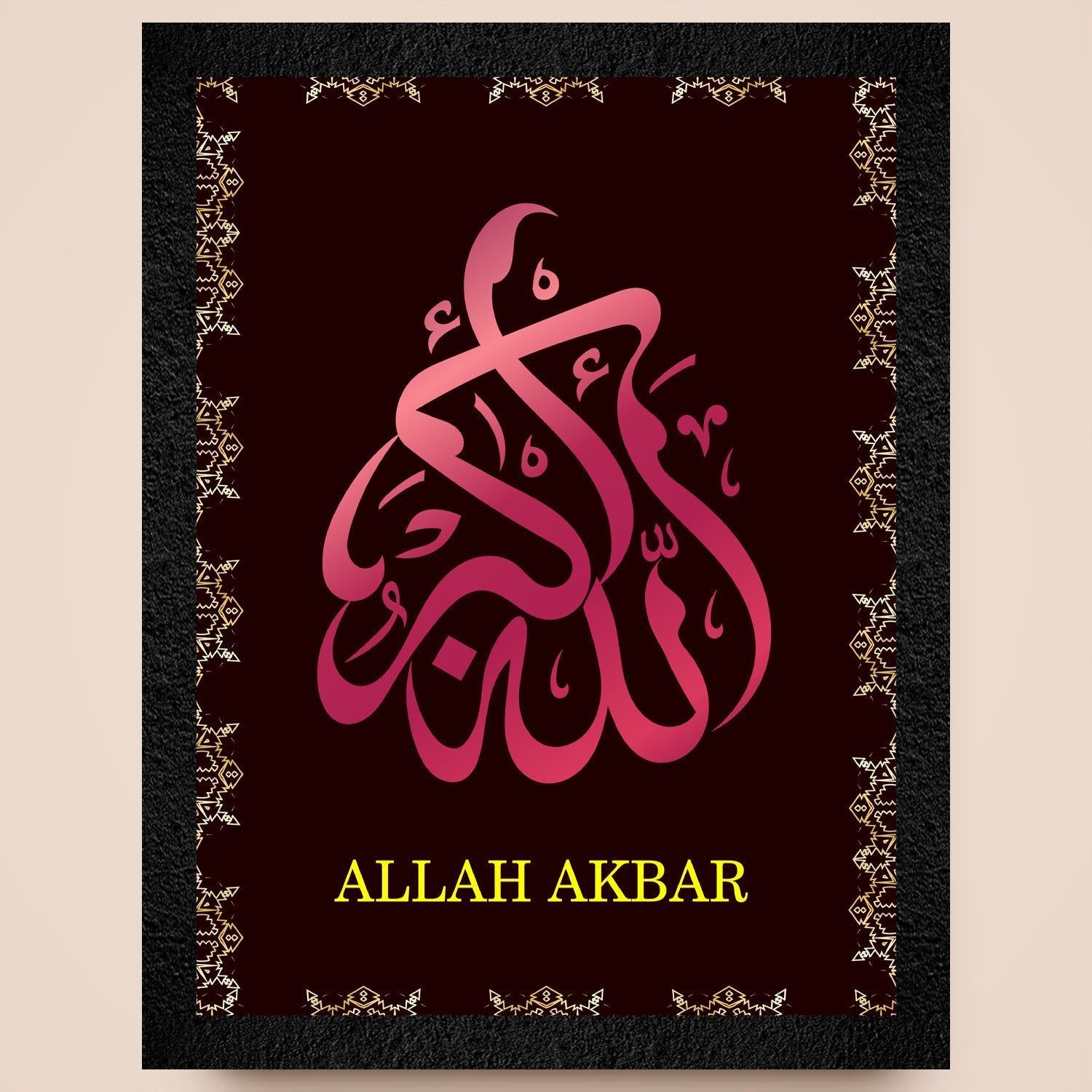 A traditional Islamic Arabic calligraphy framed painting by DSF Wall Art.