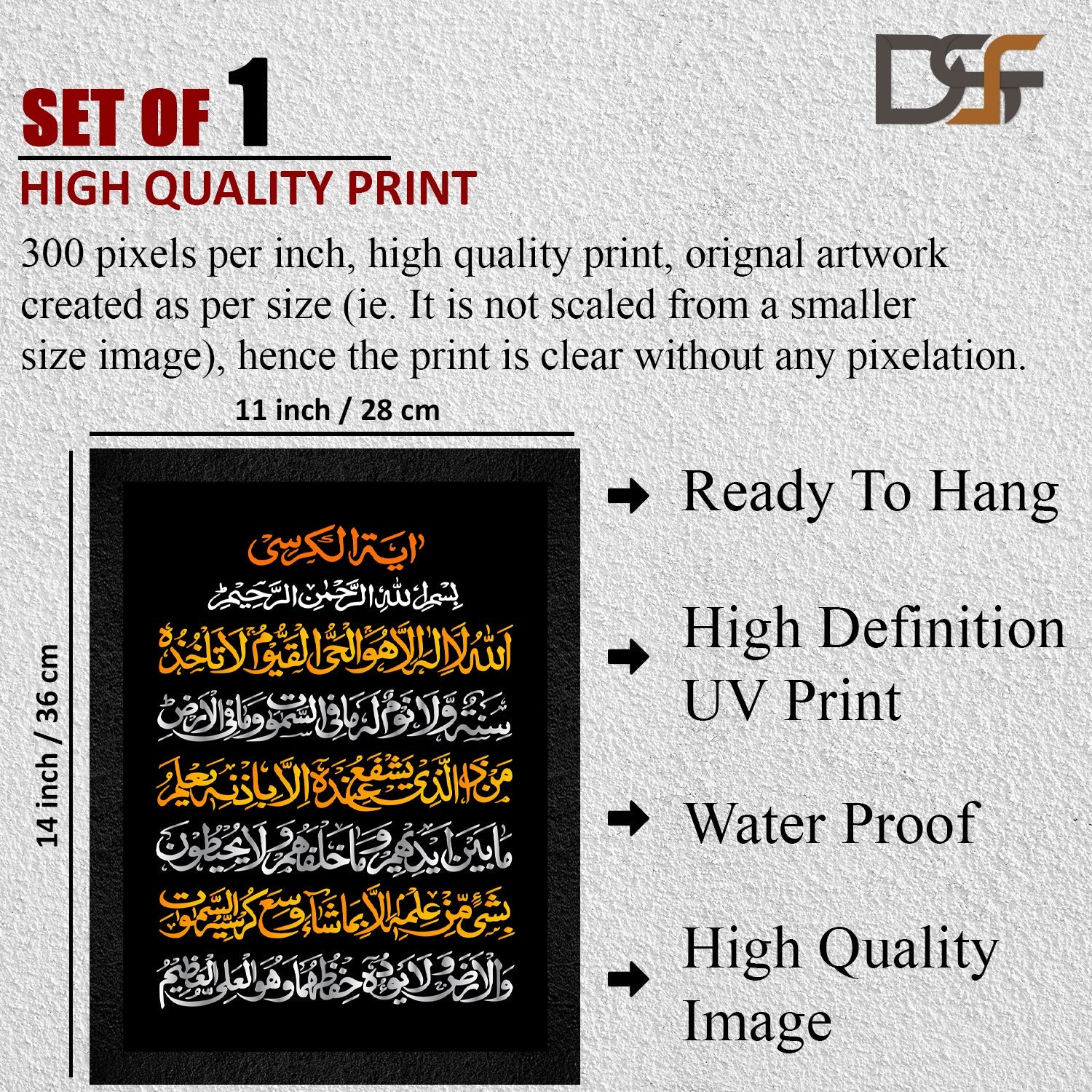 A framed Islamic wall art painting of the name Allah by DSF Wall Art.
